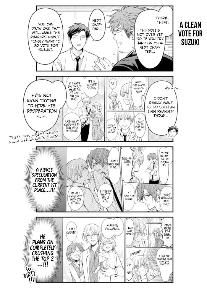 Gekkan Shojo Nozaki-kun Chapter 113 4